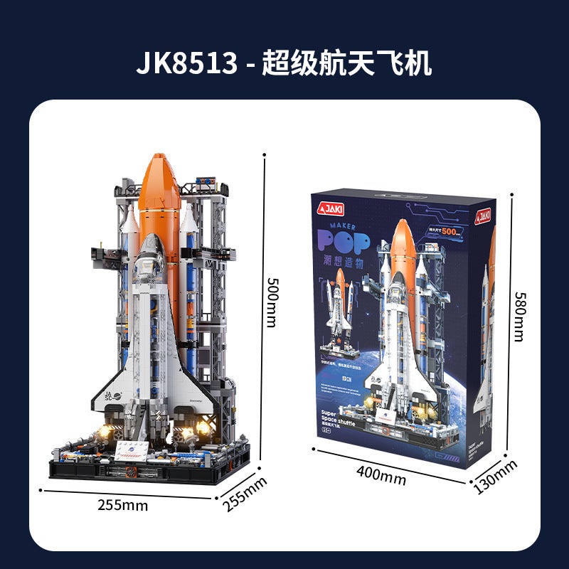Compatible With Lego Space Rocket Dawn Globe Educational Assembled Toys Boys Birthday Gift - Image 5